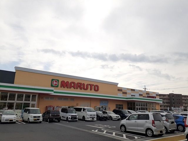 スーパー　マルト 諏訪店（スーパー）まで850m