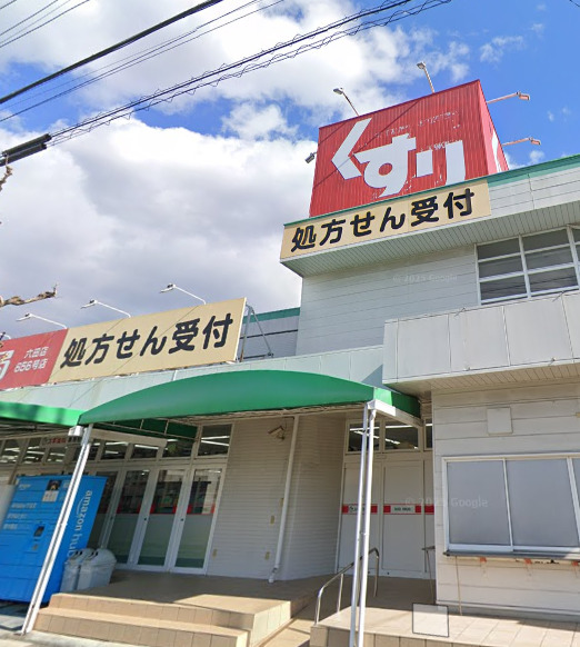 ドラックストア　スギ薬局 六田店（ドラッグストア）まで760m