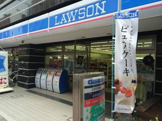 コンビニ　ローソン 日本橋横山町店（コンビニ）まで424m