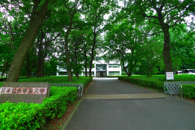 大学・短大　日本社会事業大学（大学・短大）まで354m