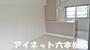 居室・リビング　広々としたリビングです。