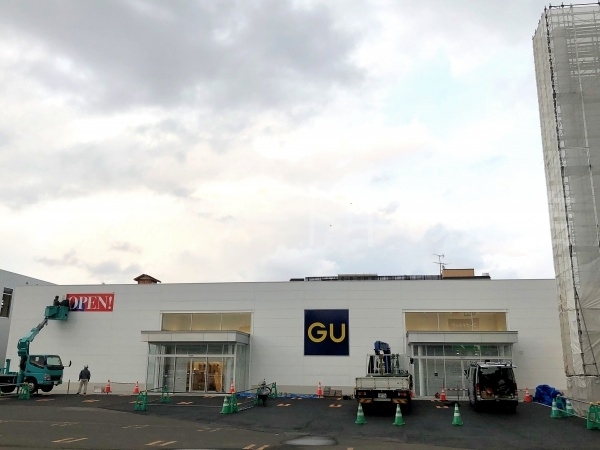 ショッピングセンター　ジーユー札幌二十四軒店（ショッピングセンター）まで3655m