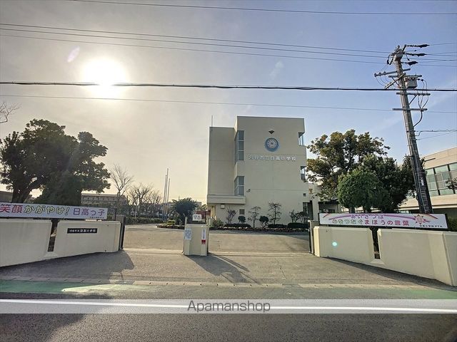 小学校　日高小学校（小学校）まで297m