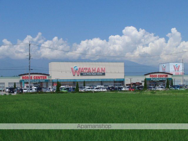 スーパー　（株）綿半ホームエイド／綿半スーパーセンター松本芳川店（スーパー）まで2756m