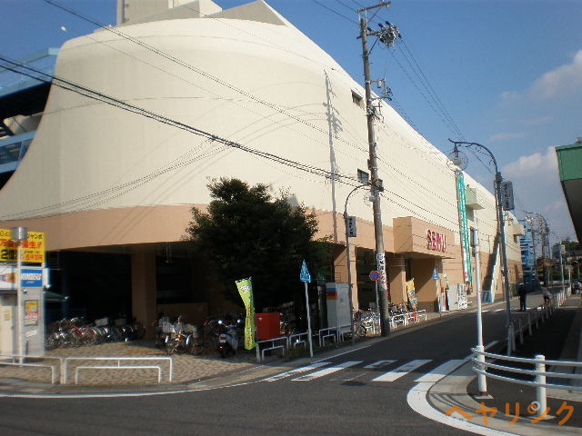 スーパー　西友高針店（スーパー）まで702m