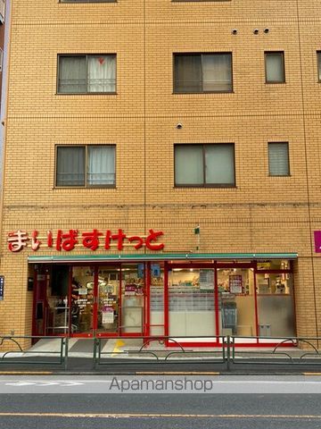 その他　【スーパー】まいばすけっと　田端動坂店（その他）まで201m