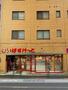 その他　【スーパー】まいばすけっと　田端動坂店（その他）まで201m