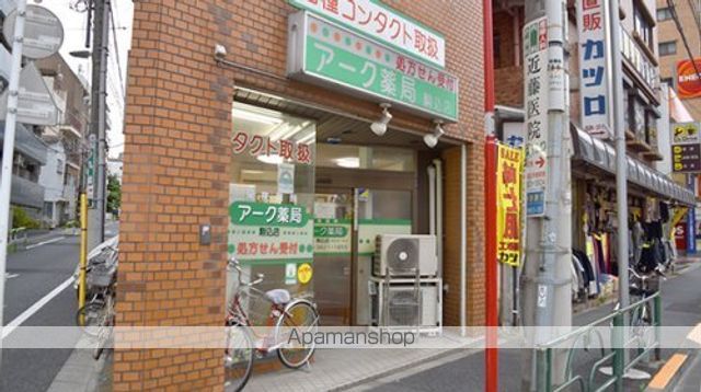 その他　【ドラッグストア】アーク薬局駒込店（その他）まで634m