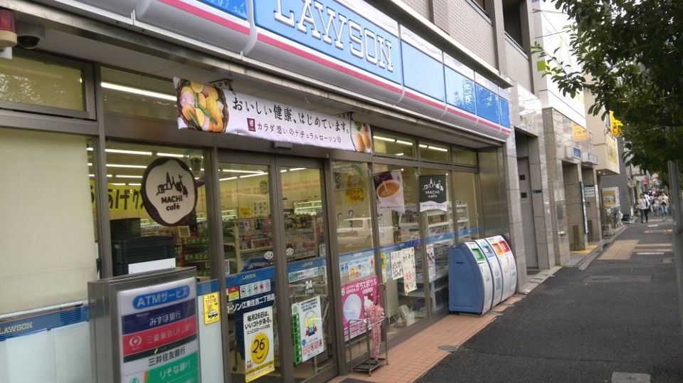 コンビニ　ローソン 江東住吉二丁目店（コンビニ）まで113m