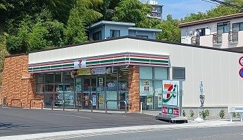 コンビニ　セブンイレブン横浜栄飯島町店（コンビニ）まで200m