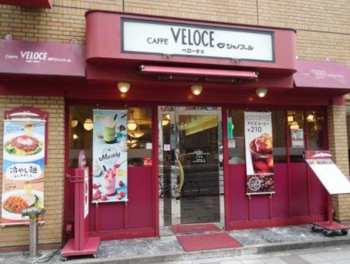 飲食店　カフェ・ベローチェ三田店（飲食店）まで195m