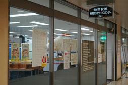 役所　柏市 柏駅前行政サービスセンター（役所）まで1246m