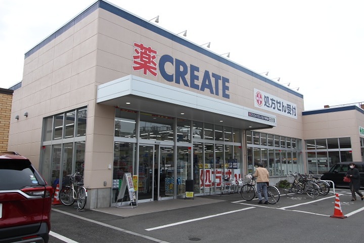 ドラックストア　クリエイトS・D八王子万町店（ドラッグストア）まで451m