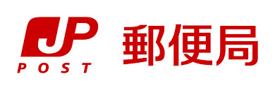 郵便局　名古屋大津町郵便局（郵便局）まで826m