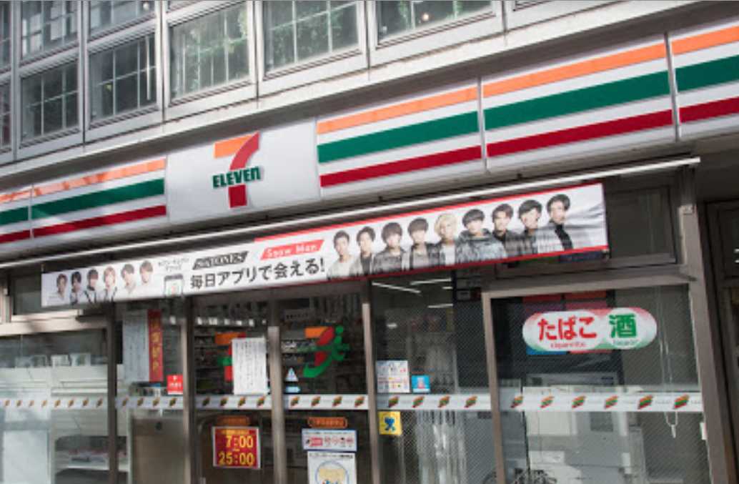 コンビニ　セブンイレブン 三軒茶屋駅東店（コンビニ）まで246m