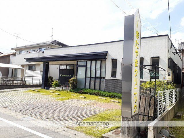 病院　きたやまクリニック（病院）まで300m