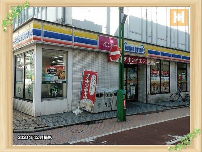 コンビニ　ミニストップ二俣川店（コンビニ）まで200m