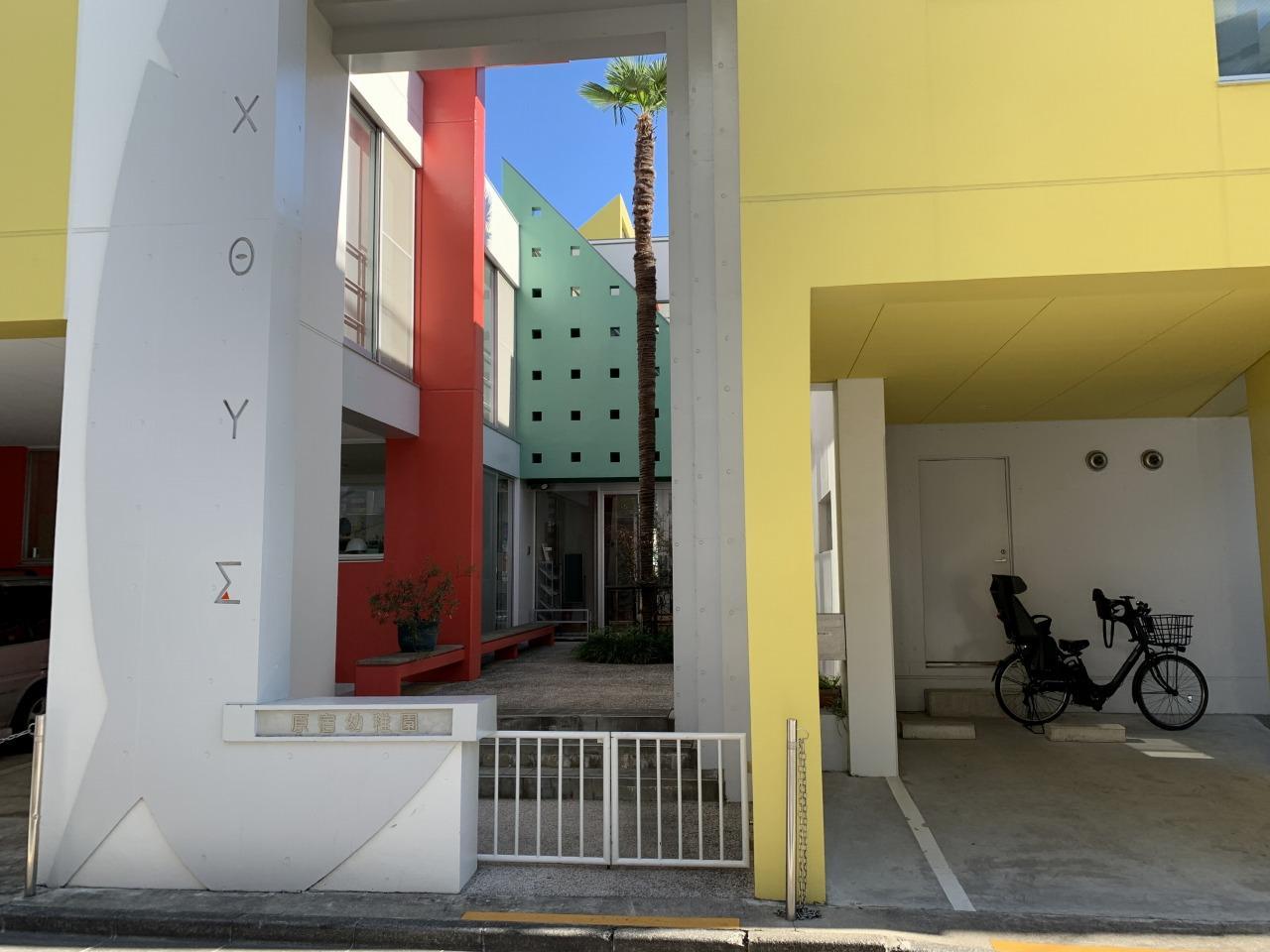 幼稚園・保育園　原宿幼稚園（幼稚園・保育園）まで406m