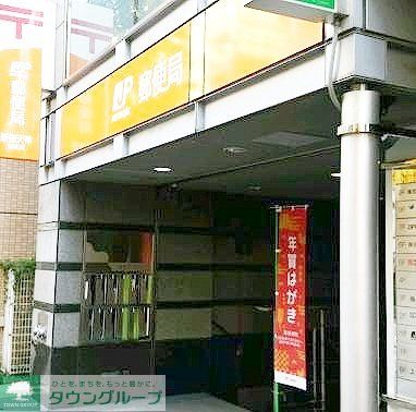 郵便局　新宿神楽坂郵便局（郵便局）まで610m