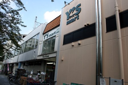 スーパー　ワイズマート北綾瀬店（スーパー）まで891m