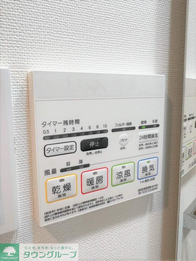 湘南新宿ライン宇須 西大井駅 徒歩8分 6階建 築4年のその他写真