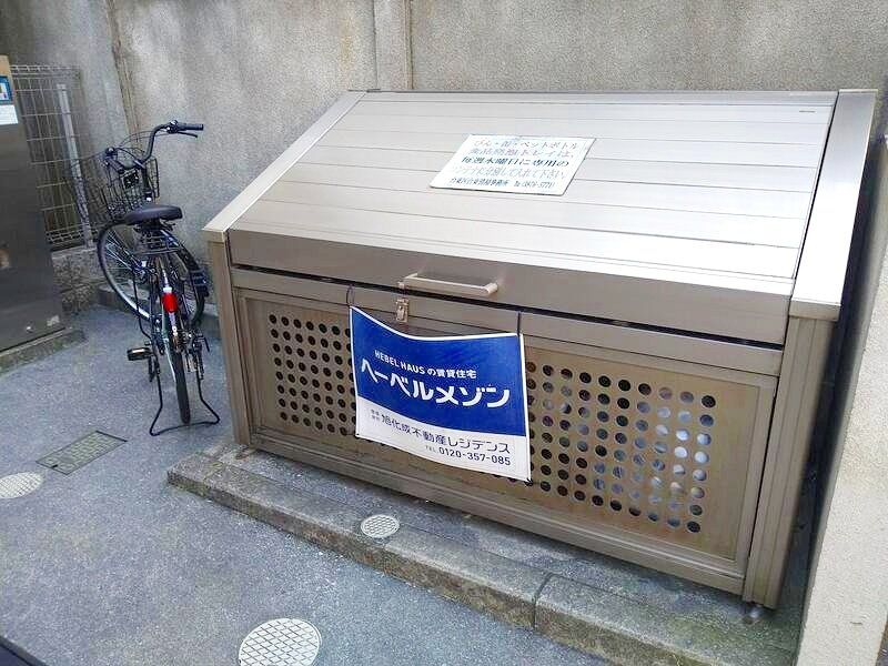 KSソレイユの外観写真