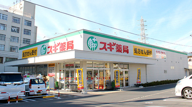 ドラックストア　スギ薬局津田沼駅北店（ドラッグストア）まで830m