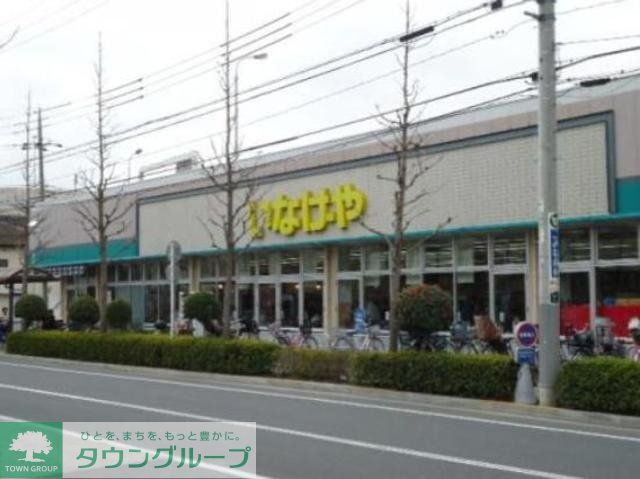 スーパー　いなげや江戸川春江店（スーパー）まで887m