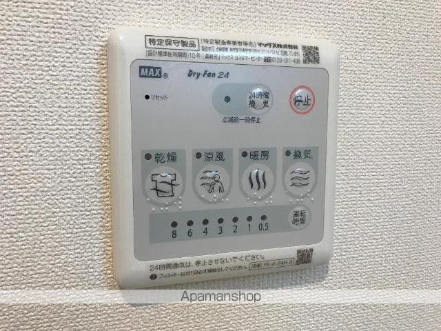 ＪＲ中央線 西八王子駅 徒歩9分 8階建 築3年のその他写真