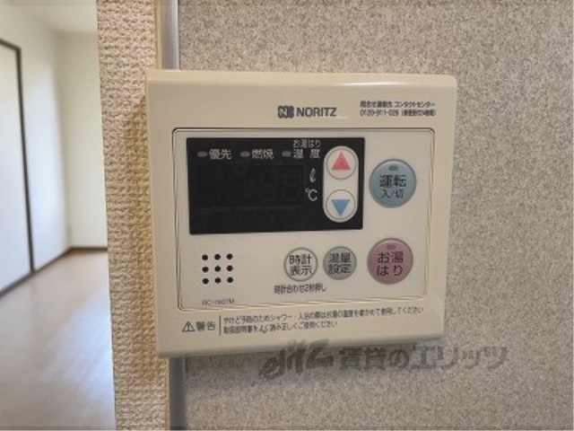 その他設備　給湯器リモコン
