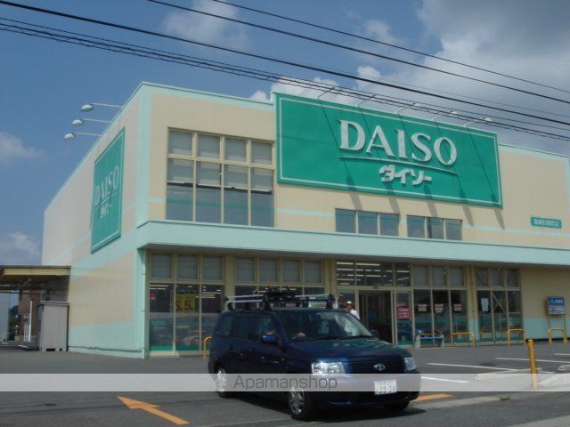 その他　ザ・ダイソー高崎引間町店（その他）まで1388m