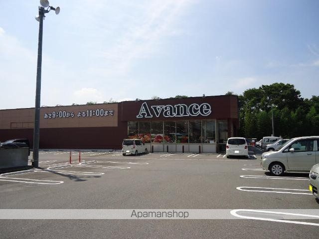 その他　アバンセ棟高店（その他）まで1483m