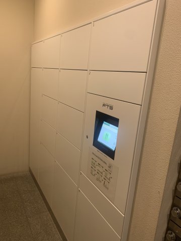 その他共有部分　宅配ボックス