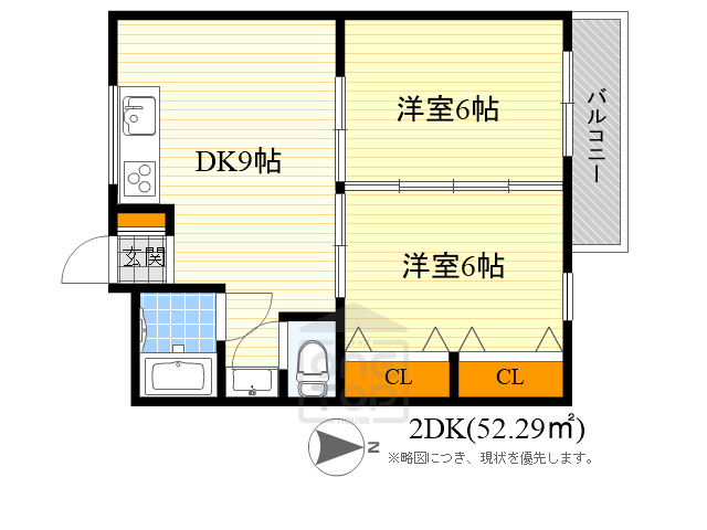 第3関根マンションの間取り写真