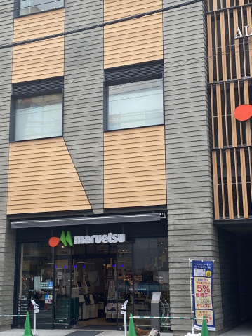 飲食店　中華食堂日高屋小田急マルシェ登戸店（飲食店）まで281m