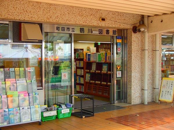 【ハイツパルの図書館】