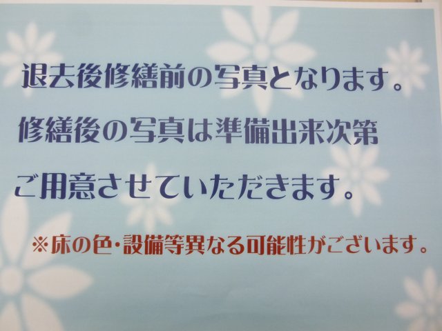 【ラ.フォーレ杁ヶ池のその他設備】