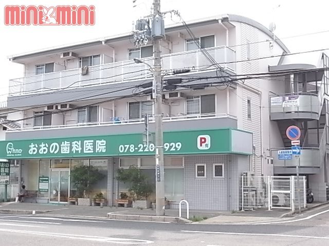 【Ｋコーポの建物外観】