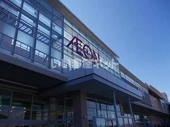 【姫路市広畑区東新町のアパートのショッピングセンター】