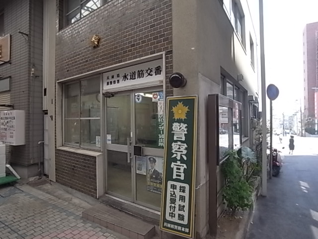 【神戸市灘区倉石通のマンションの警察署・交番】