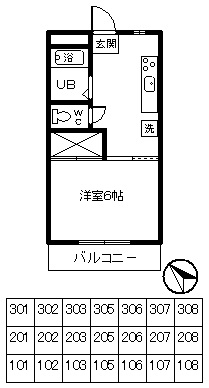 砂原マンションの間取り