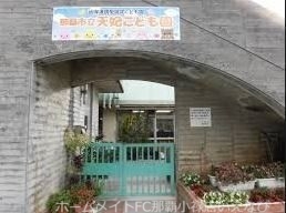 【ル・サンク那覇西街の幼稚園・保育園】