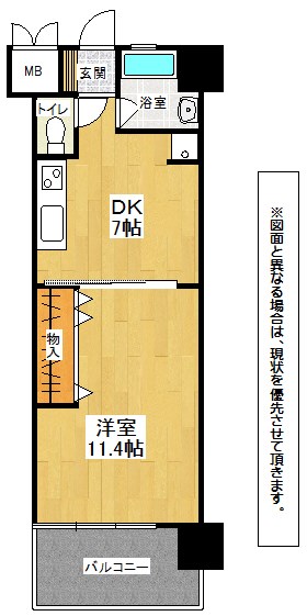 北九州市小倉北区古船場町のマンションの間取り