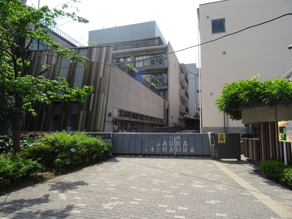 【ONE ROOF RESIDENCE TAMACHIの小学校】