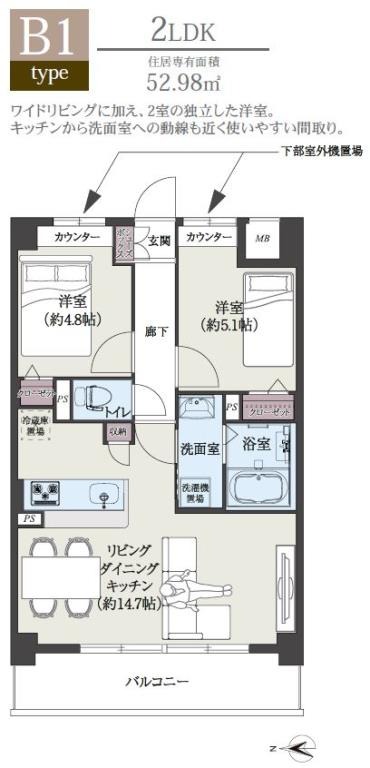 福岡市博多区東平尾のマンションの間取り