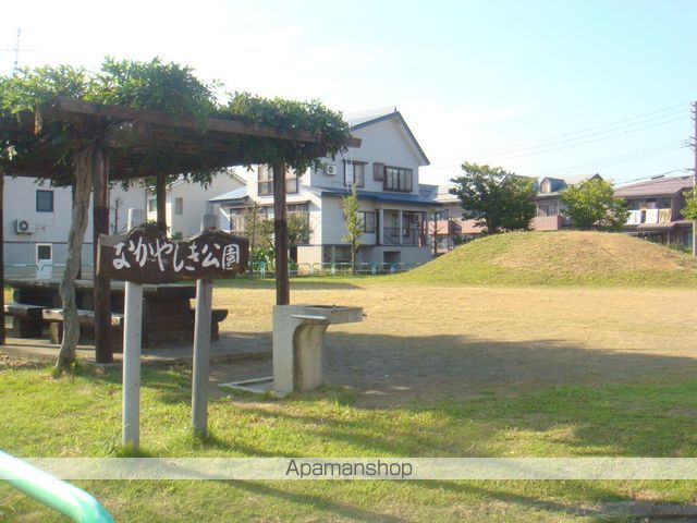 公園　中屋敷公園（公園）まで1097m