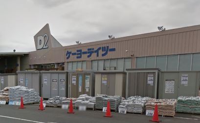 【小田原市飯泉のマンションのホームセンター】