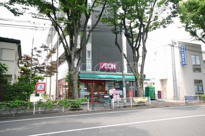 【大田区下丸子のマンションのスーパー】