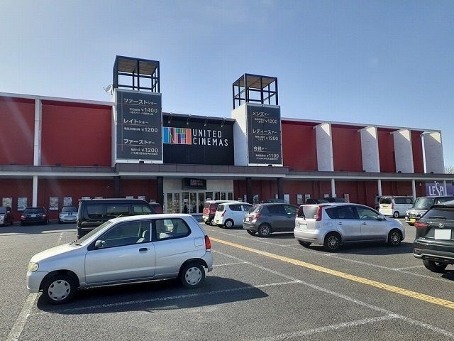 その他　ユナイテッドシネマ阿久比店（その他）まで860m