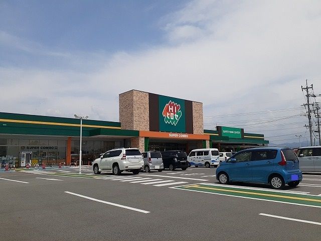 スーパー　ＨＩヒロセ嘉島上島店（スーパー）まで350m